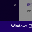 word转换pdf软件
